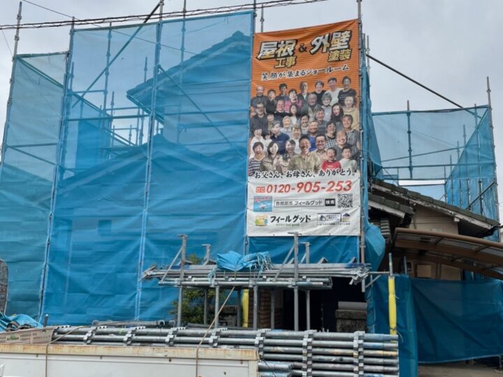 美濃加茂市M様邸　外壁塗装及び破風板ガルバリウム鋼板カバー工法工事着工致しました✨