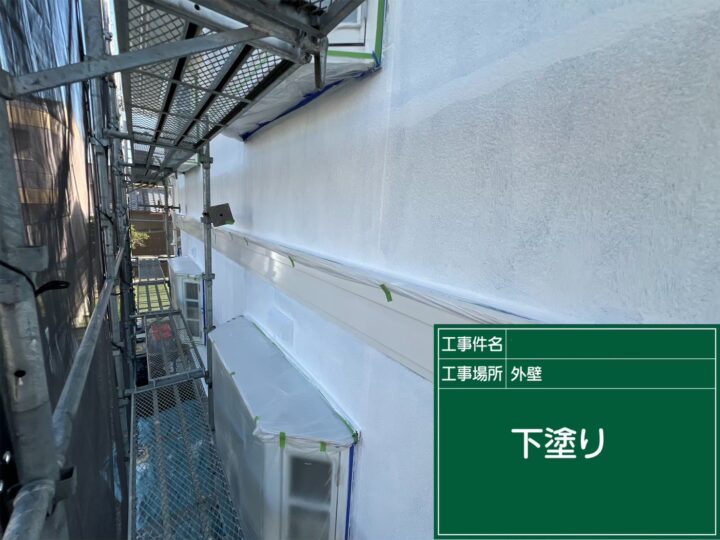 外壁下塗り2回目浸透シーラー白色