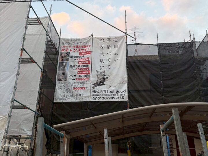 各務原市M様邸　築20年の2階建てのお住まいで、これまで一度も外壁塗装をしたことがなく心配になったとのことでHPのお問い合わせフォームよりご相談をいただきました。外壁塗装工事及び屋根漆喰工事着工致しました✨