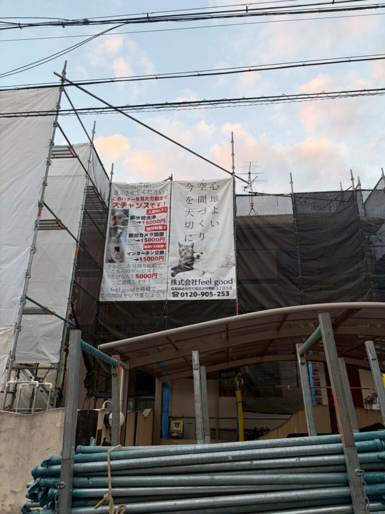 各務原市M様邸　築20年の2階建てのお住まいで、これまで一度も外壁塗装をしたことがなく心配になったとのことでHPのお問い合わせフォームよりご相談をいただきました。外壁塗装工事及び屋根漆喰工事着工致しました✨