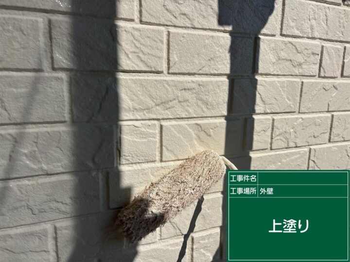 外壁上塗り1回目