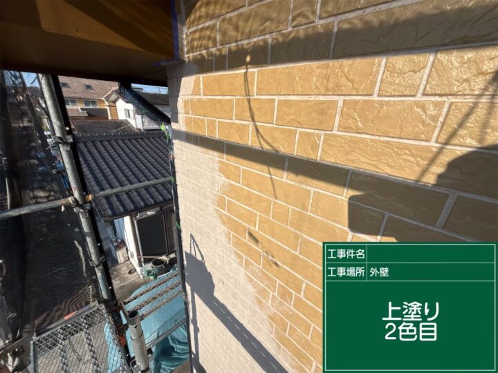 外壁上塗り2回目