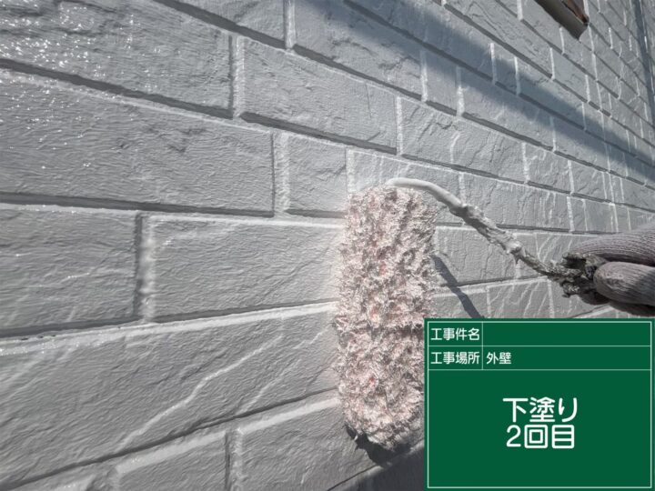 外壁下塗り2回目