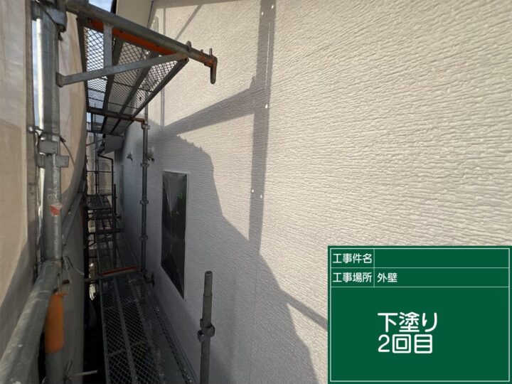 外壁下塗り2回目