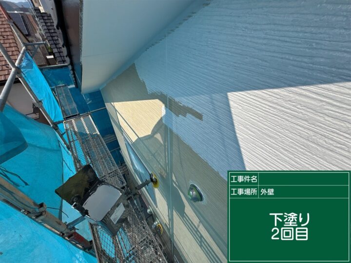 外壁下塗り2回目浸透シーラー白色