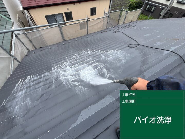 高圧洗浄